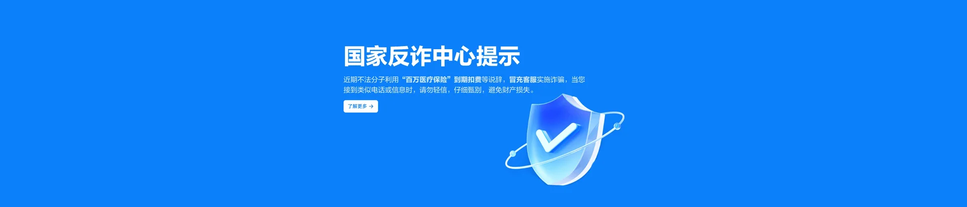 抚顺县移动宽带