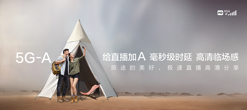 中国移动抚顺县移动宽带