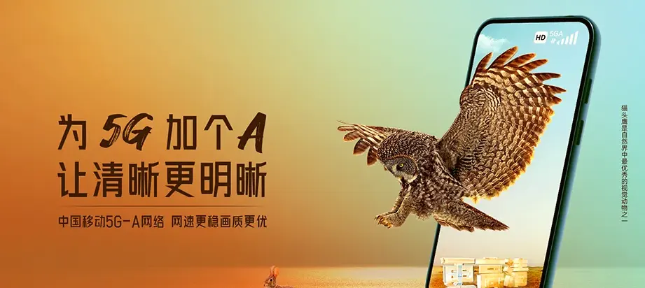 抚顺县抚顺县海浪乡 移动宽带