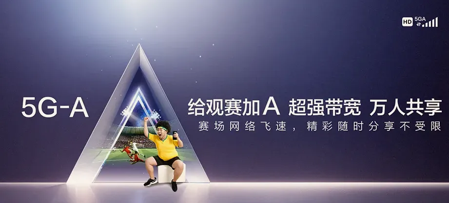 抚顺县抚顺县石文镇 移动宽带