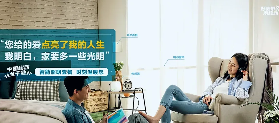 抚顺县抚顺县汤图满族乡 移动宽带